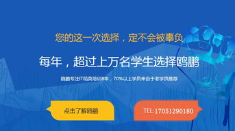 西安信息安全與網絡工程師培訓 構建網絡安全防線